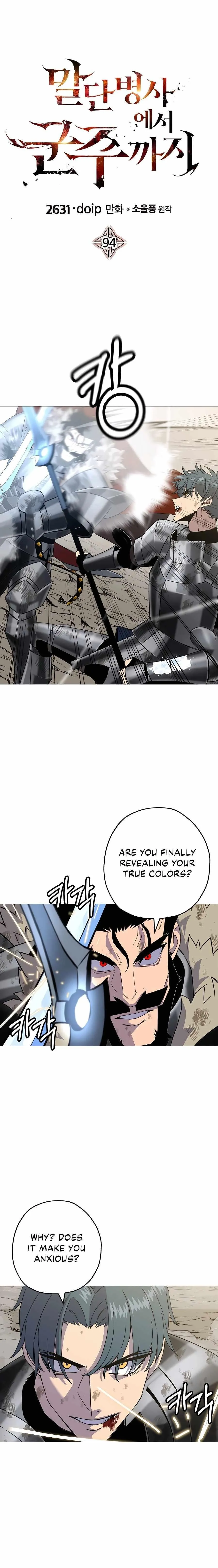 Chapter 94, page 1