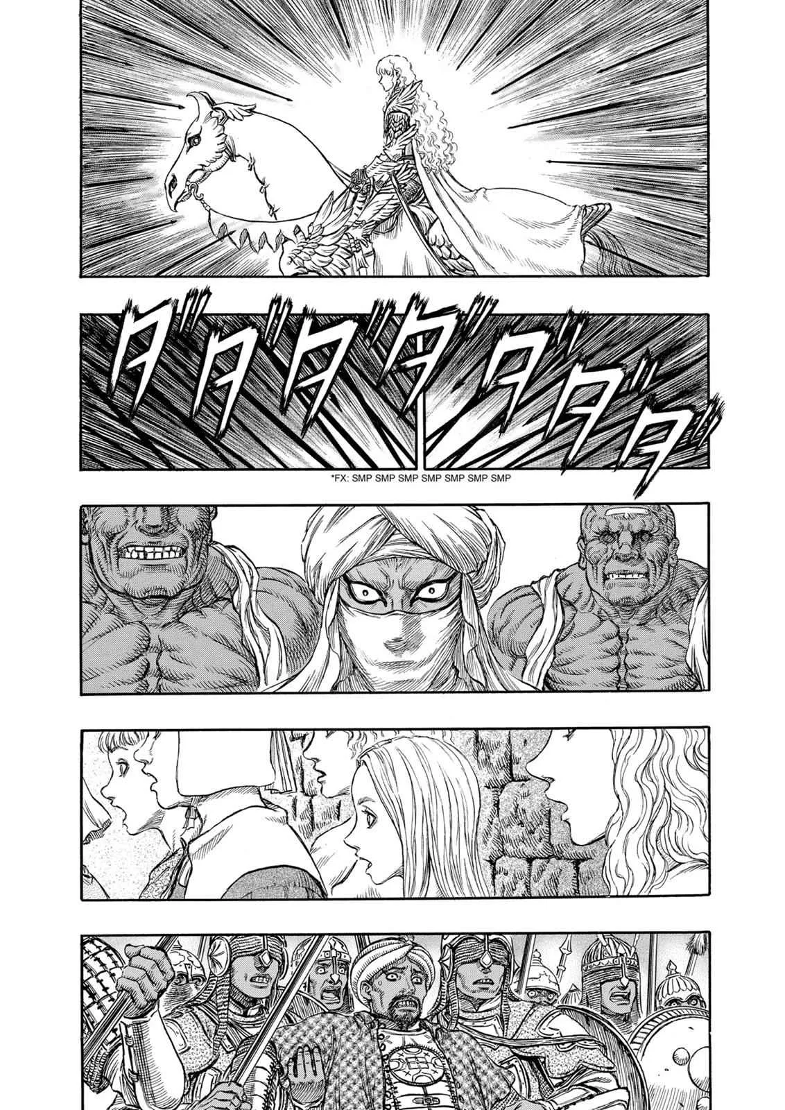 Chapter 183, page 7