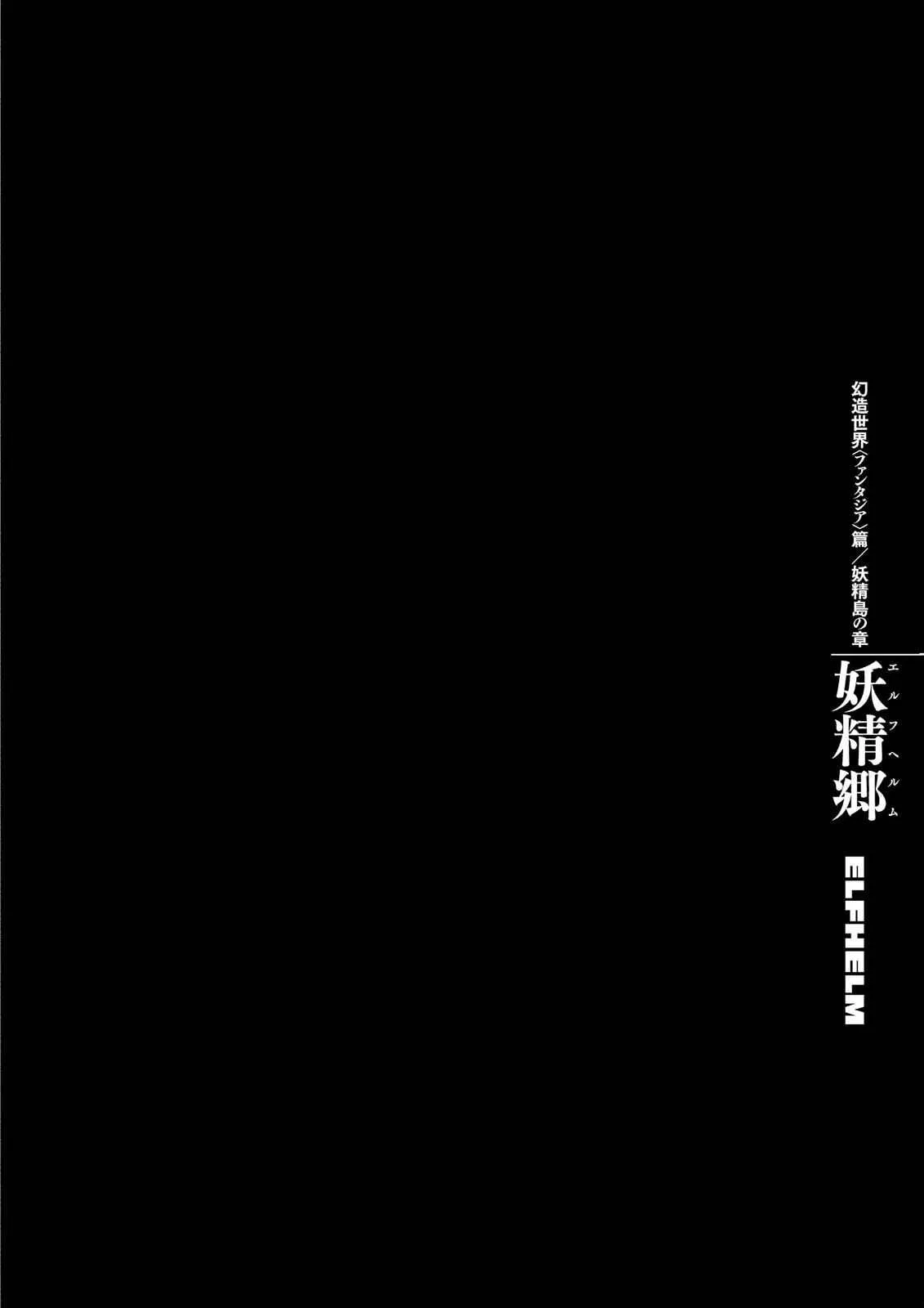 Chapter 346, page 1