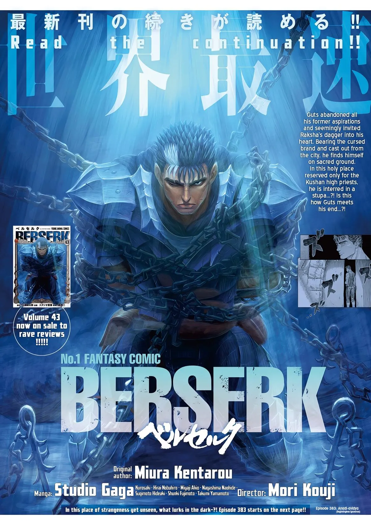 Chapter 383, page 1