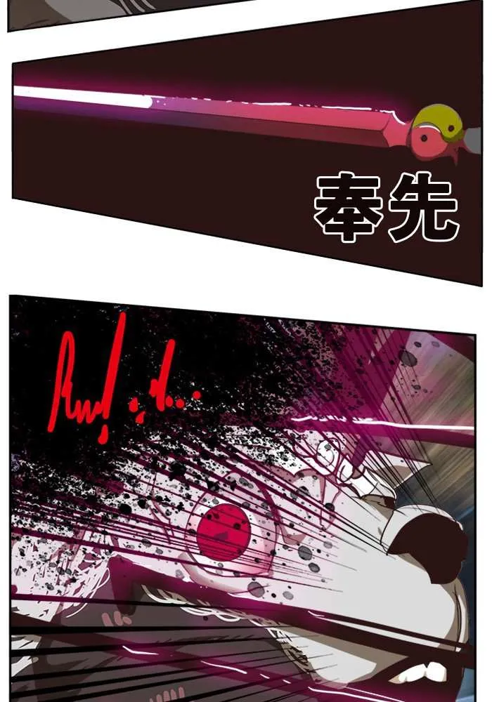 Chapter 497, page 116