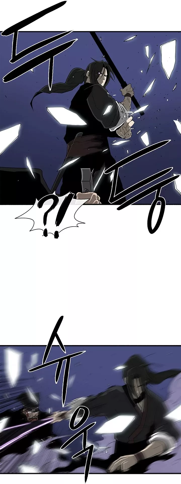 Chapter 24, page 11