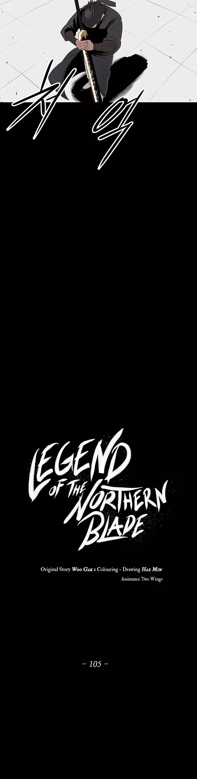 Chapter 105, page 11