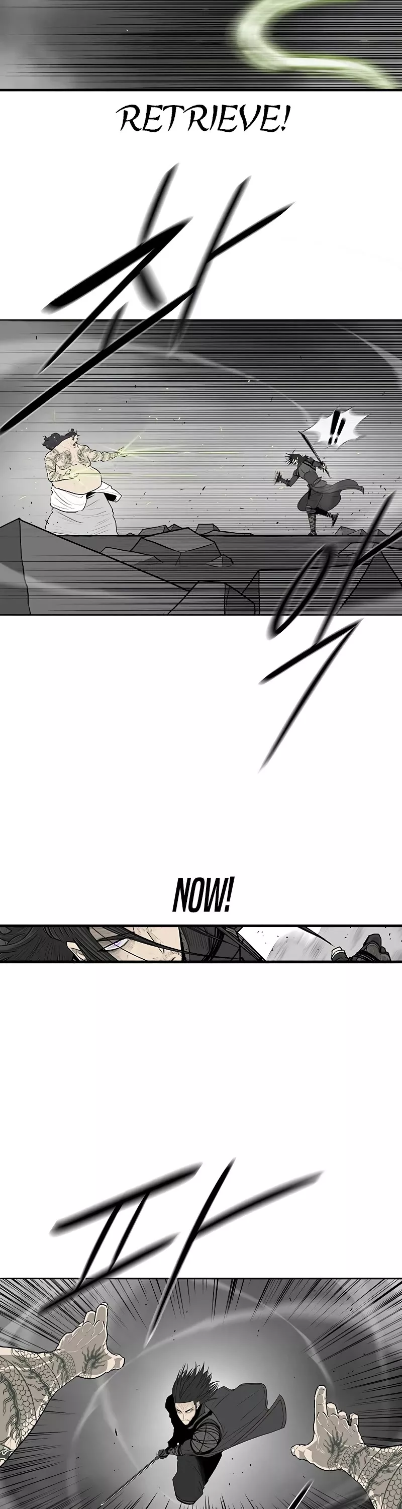 Chapter 133, page 8