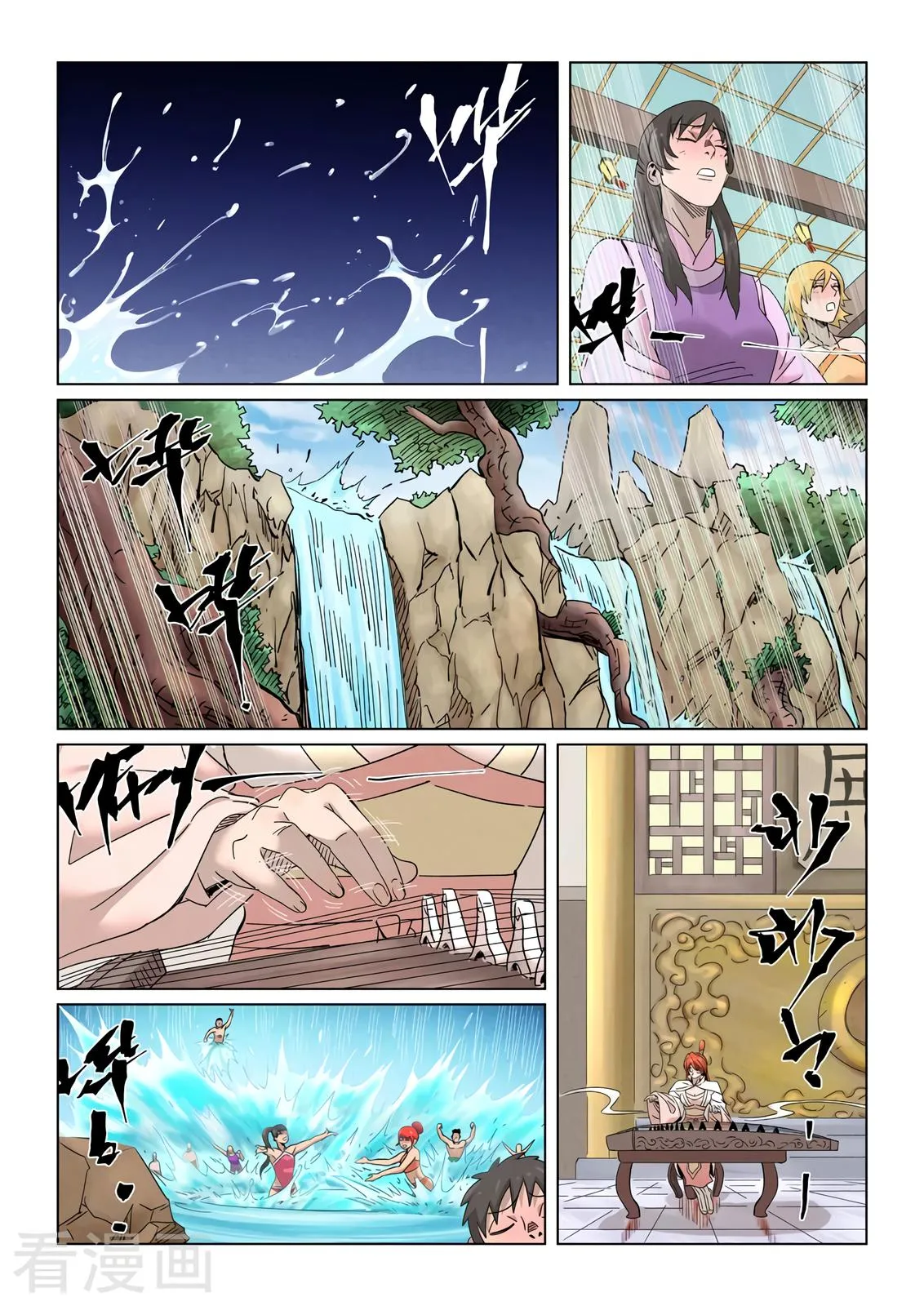 Chapter 339, page 11