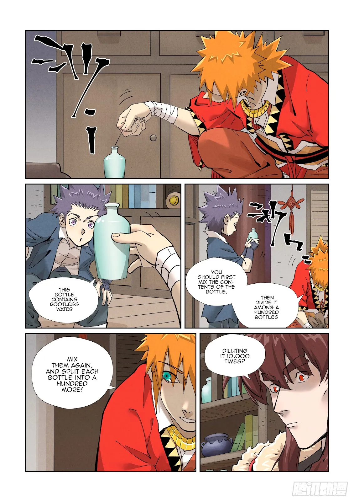 Chapter 422, page 17