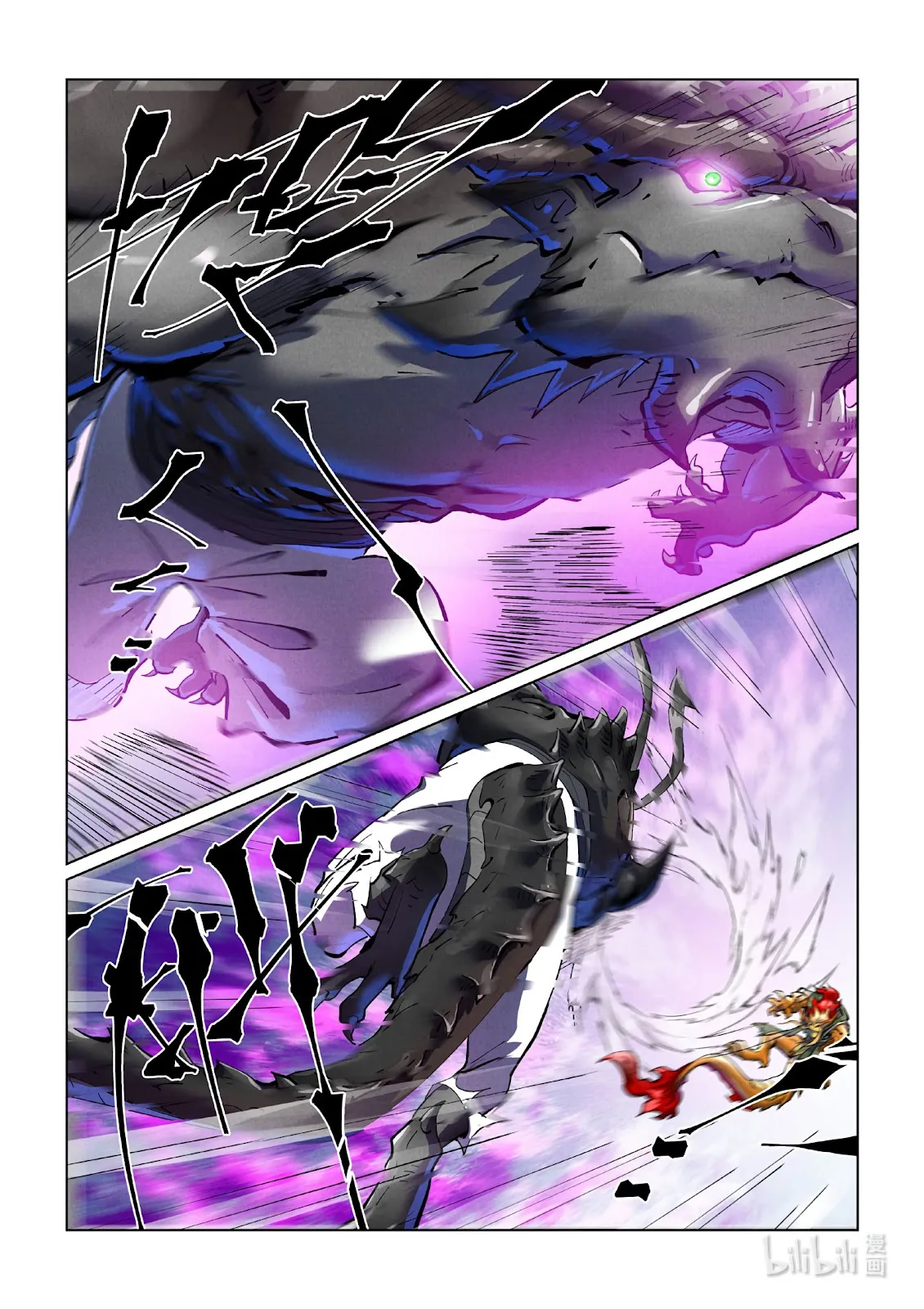 Chapter 427, page 4