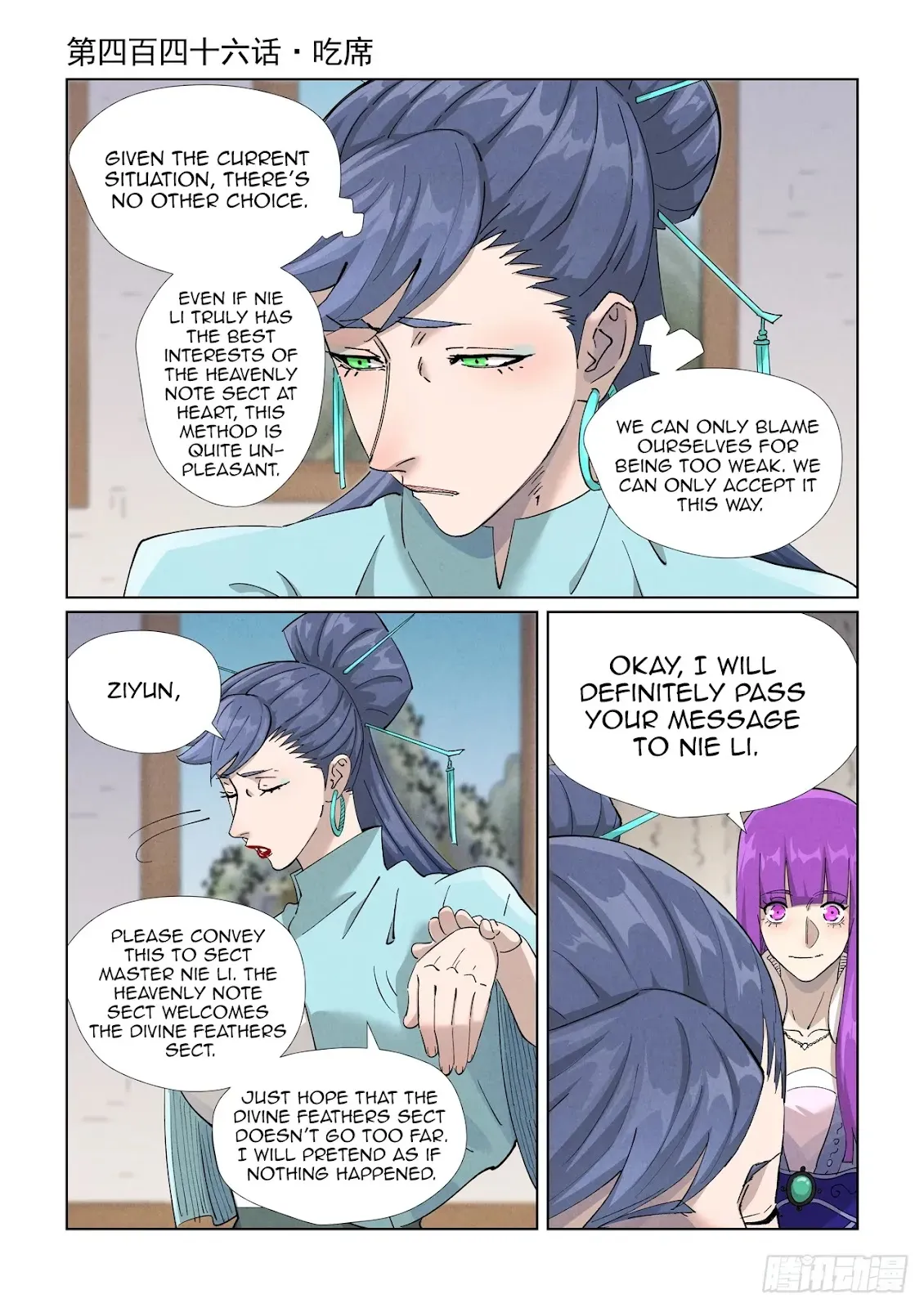 Chapter 446, page 1